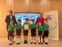Волшебное колесо — 2026